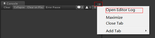 打开Editor Log